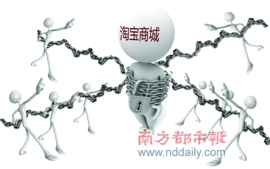 淘寶商城提價遭數千小賣家攻擊
