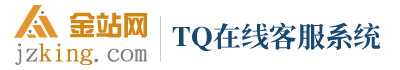 TQ_金站網