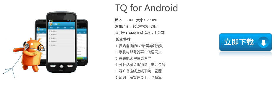 TQ_金站網