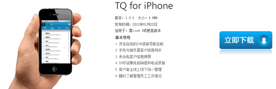 TQ_金站網